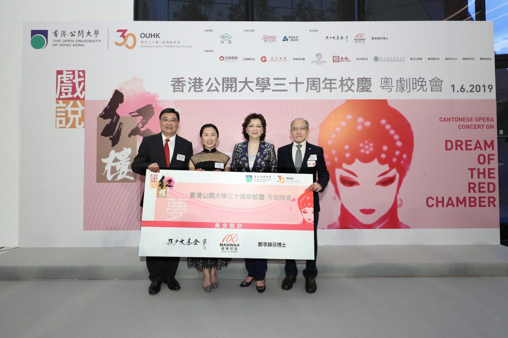 190601_CantoneseOpera_19_0173