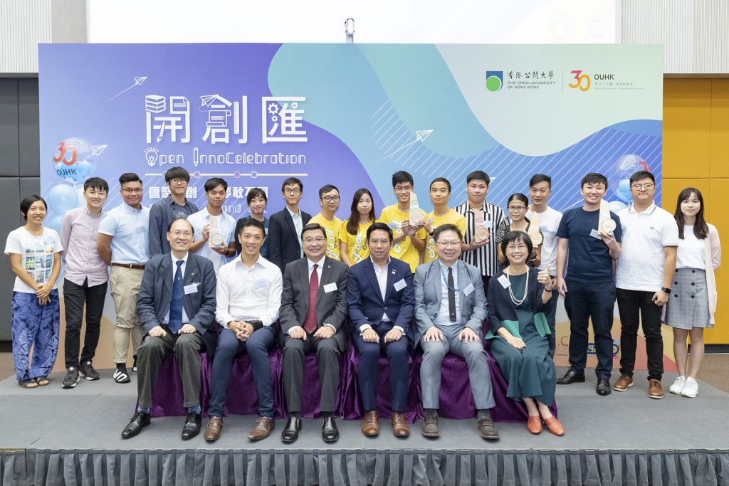 33_OpenInnoCelebration2019_183_new