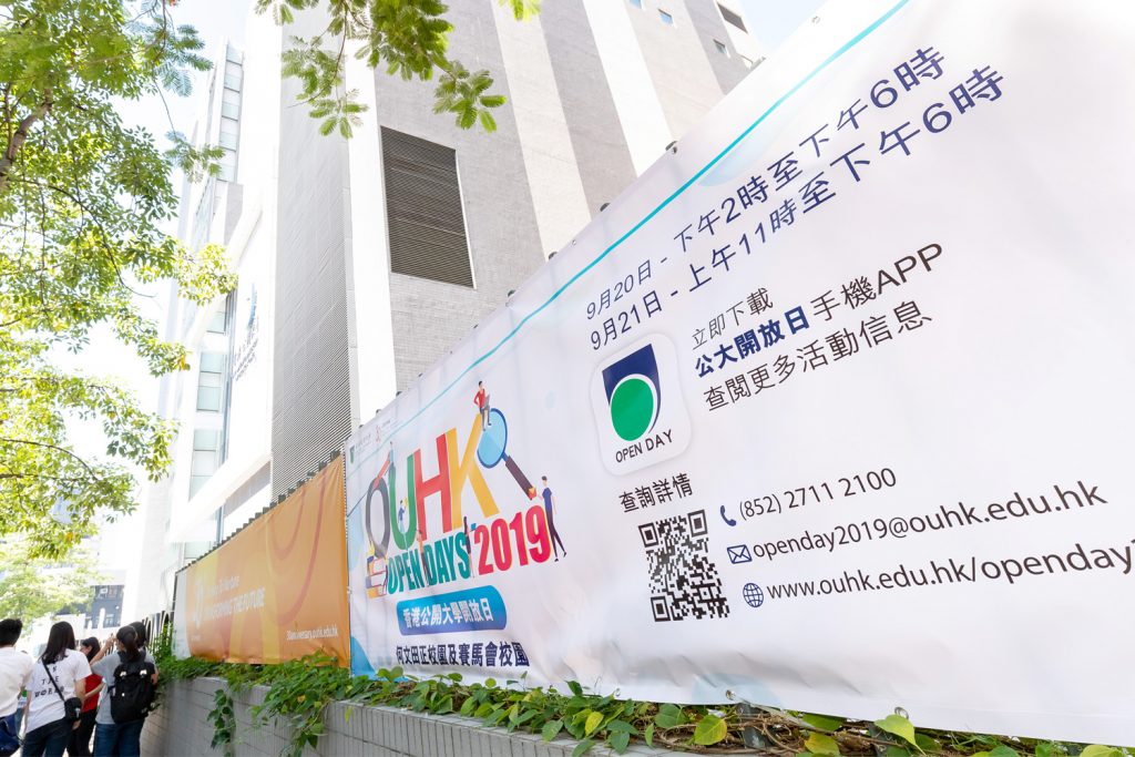 35_OpenDay2019_day2_001_new