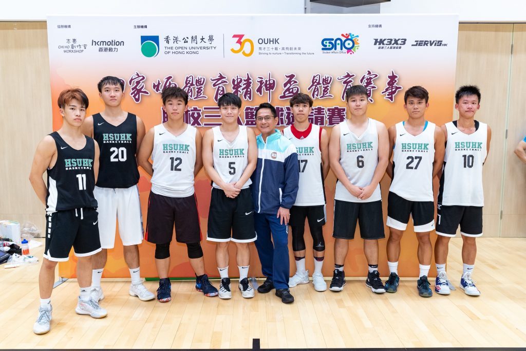 30th Anniversary Tin Ka Ping Foundation Inter-Universities 3 on 3 Competition