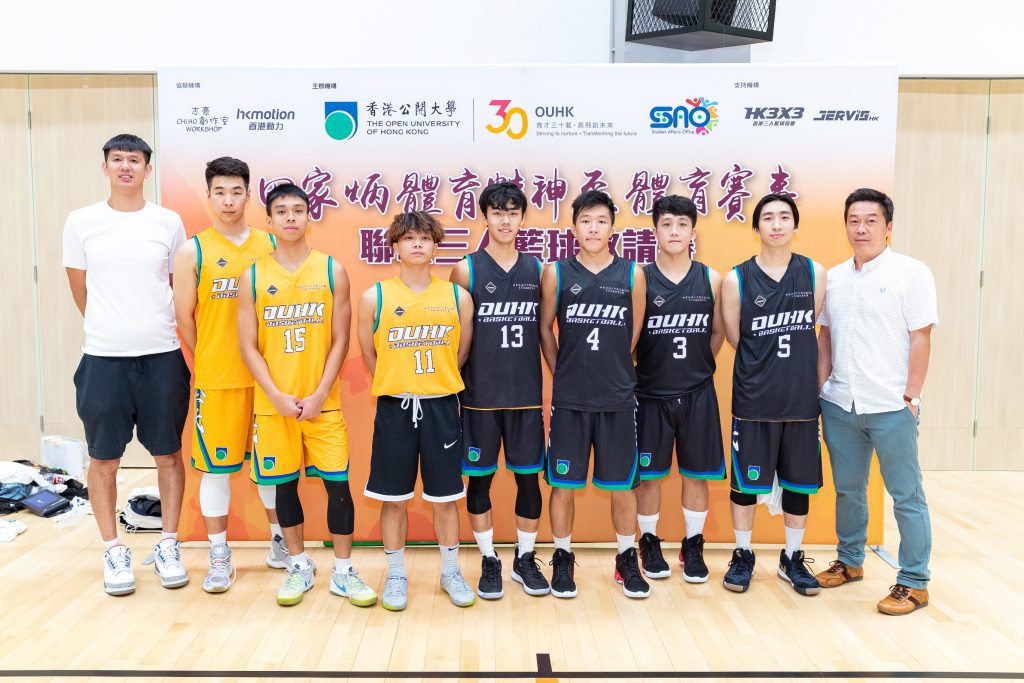 30th Anniversary Tin Ka Ping Foundation Inter-Universities 3 on 3 Competition