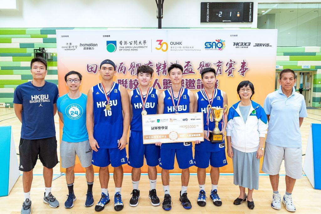 30th Anniversary Tin Ka Ping Foundation Inter-Universities 3 on 3 Competition