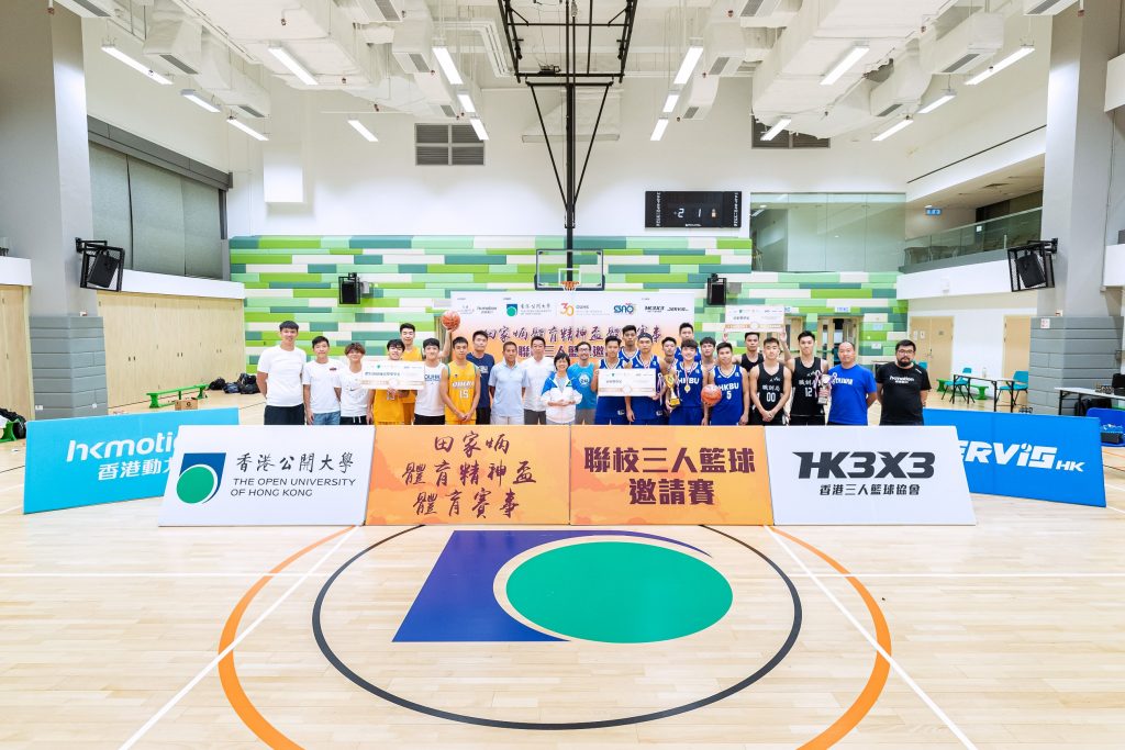 30th Anniversary Tin Ka Ping Foundation Inter-Universities 3 on 3 Competition