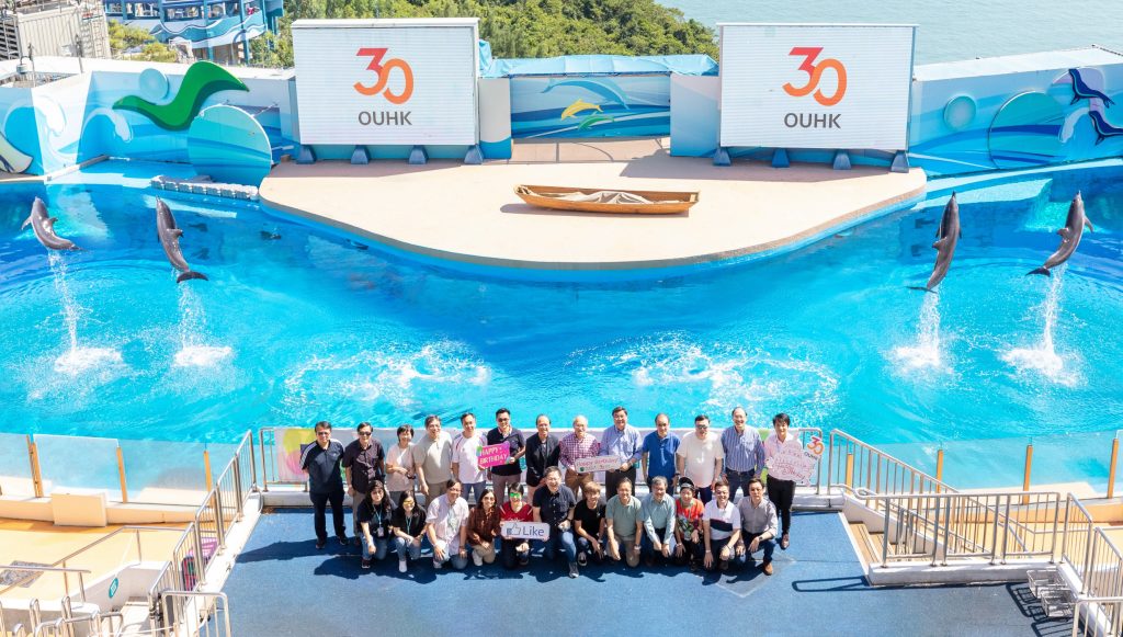 OUHK 30th Anniversary Ocean Park Fun Day