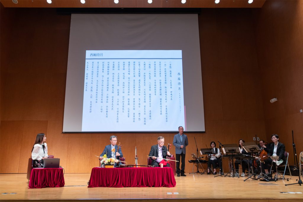 粵劇曲藝縱橫談_205_new