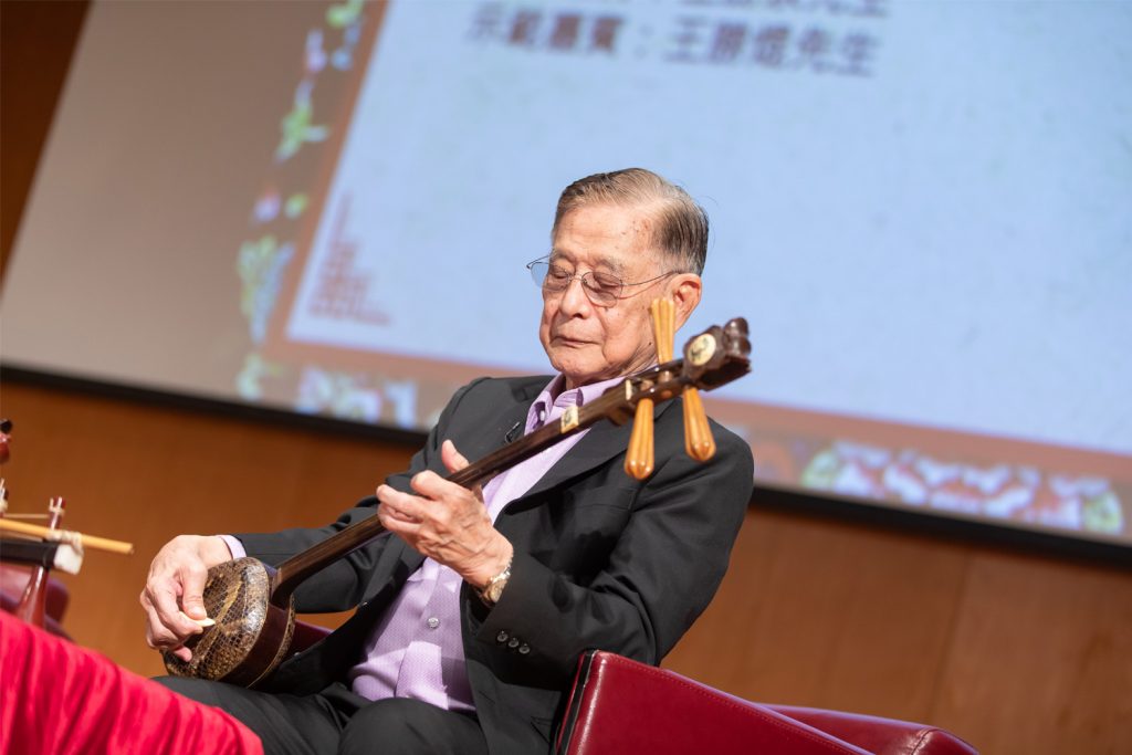 粵劇曲藝縱橫談_239_new