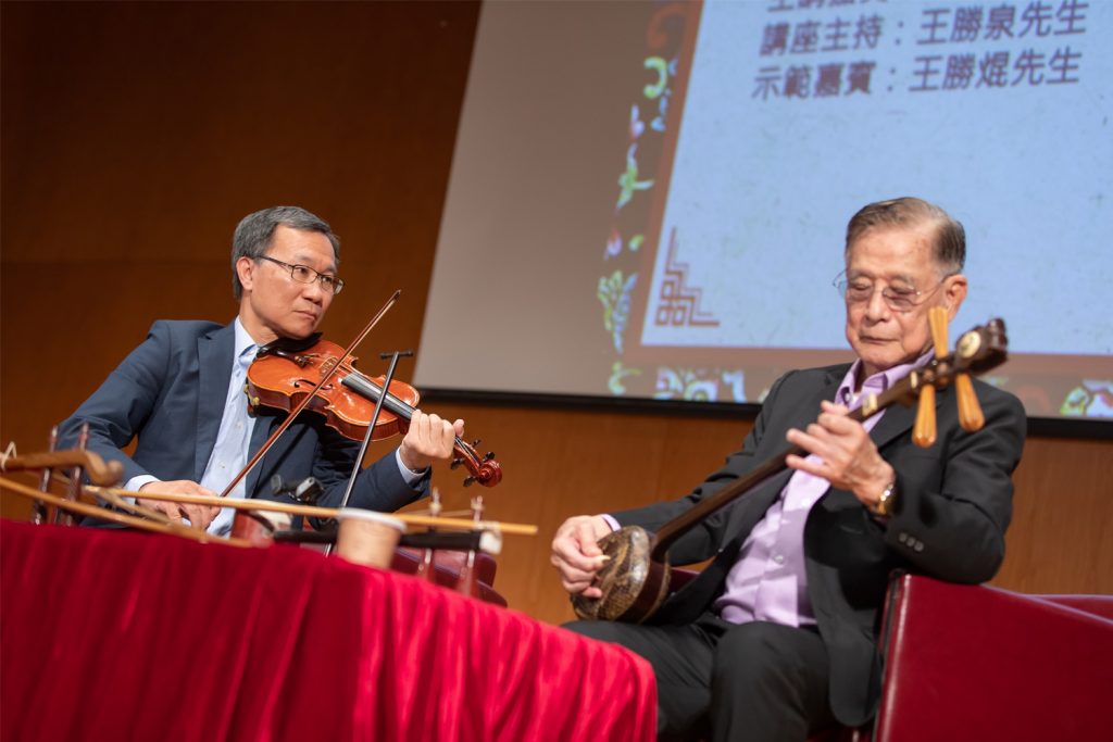 粵劇曲藝縱橫談_242_new