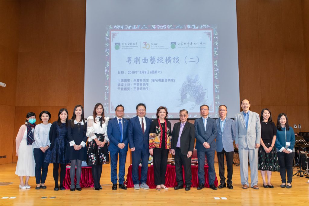 粵劇曲藝縱橫談_264_new