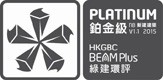 HKGBC BEAM Plus PLATINUM