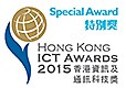 Hong Kong ICT Awards 2015 Special Award