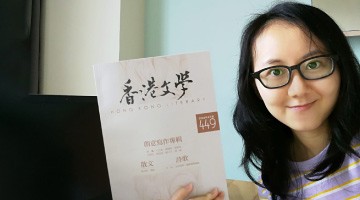 Creative writing graduate’s final year project gets published in Hong Kong Literary
