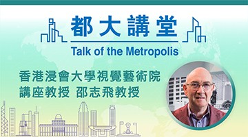 professor jeffrey shaw