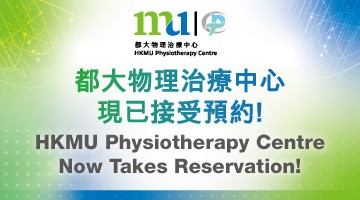 physiotherapy centre