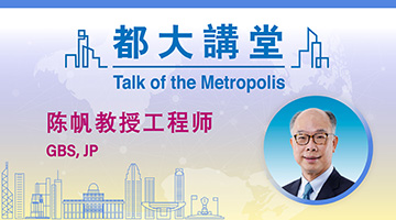 Talk of the Metropolis