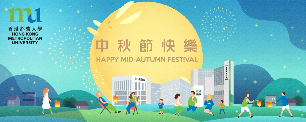 Mid-Autumn Festival 2023 - SC