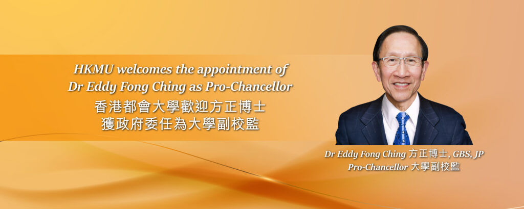 Appointment of Dr Eddy Fong Ching as Pro-Chancellor
