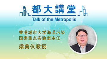 HKMU_TMS_(PaulChan_HKSAR_FS)_(e-Invitation)