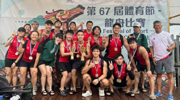 HKMU Dragon Boat Team captures two awards at the 67th Festival of Sport