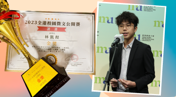 Chinese education student attains Gold Award in writing competition