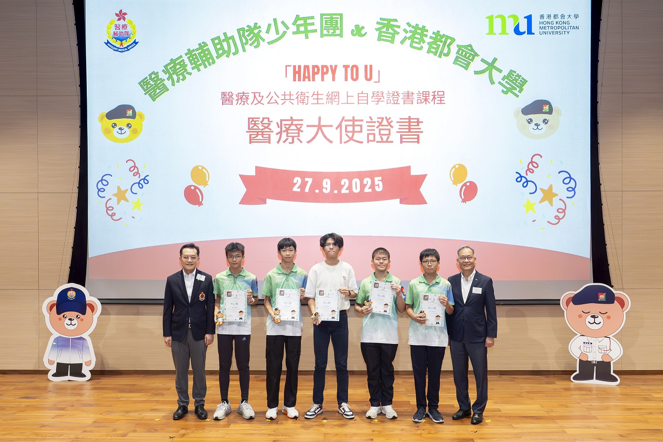 NHS - AMS Happy to U Programme Award Presentation Ceremony