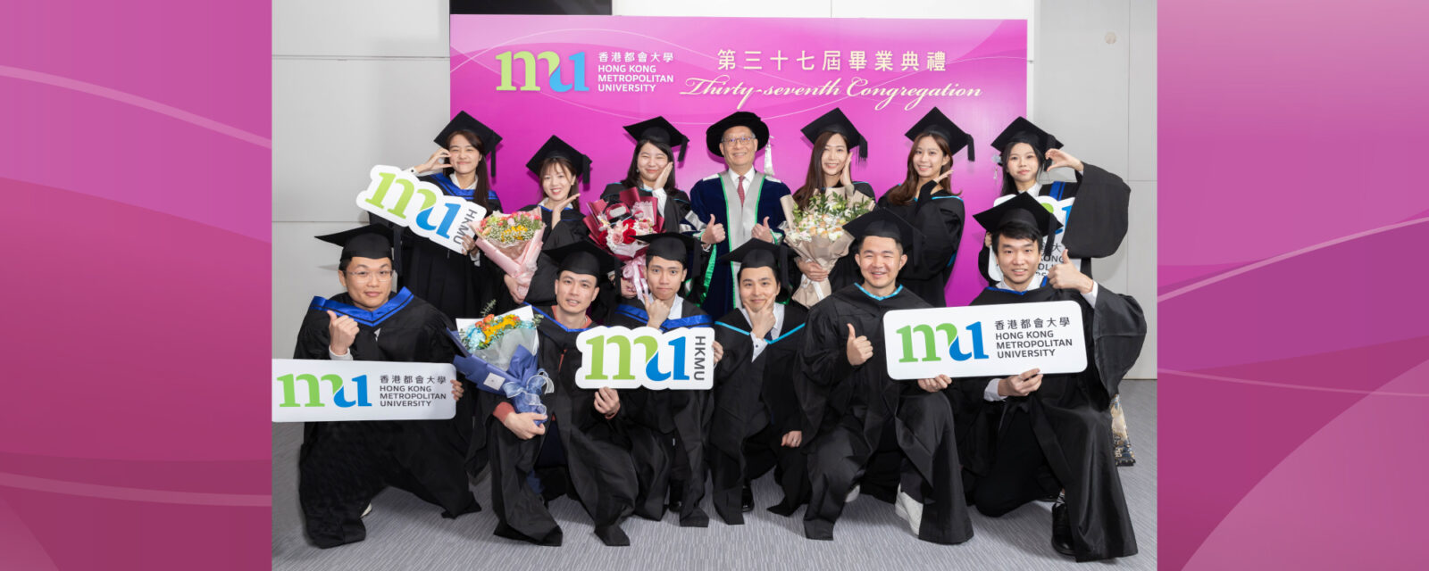 37th Winter Congregation