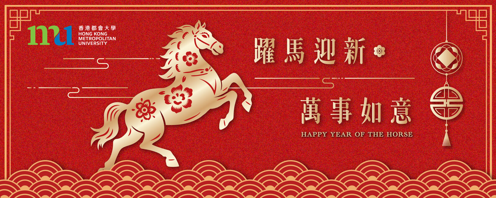 CNY Greetings
