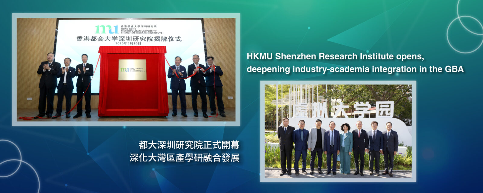 Highlight on HKMUSZRI Opening Ceremony