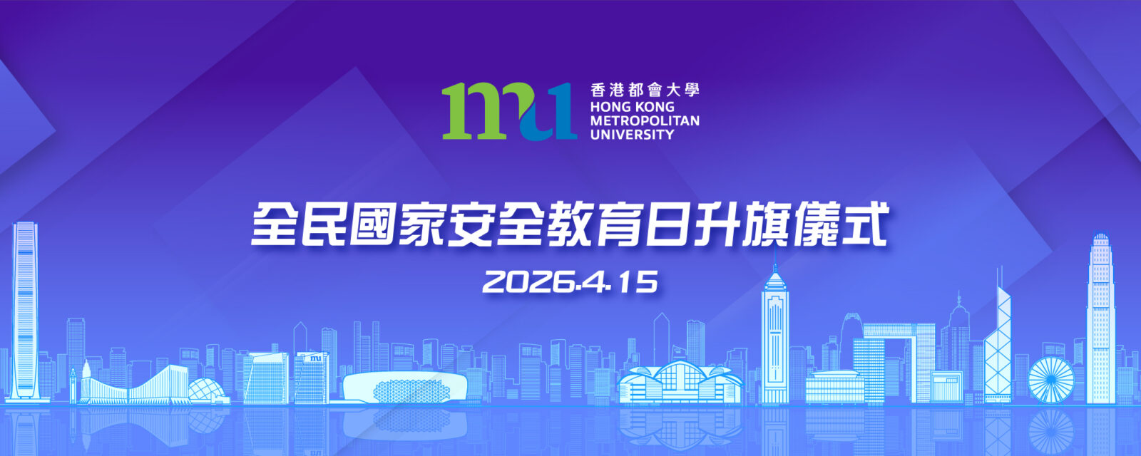 0415 Flag Raising Ceremony