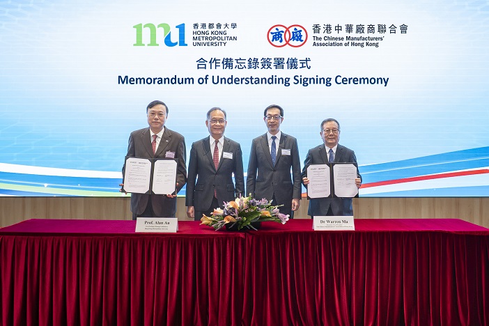 HKMU_CMA_MoU_Signing_Ceremony