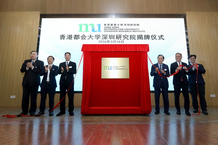 SZRI Opening Ceremony 3