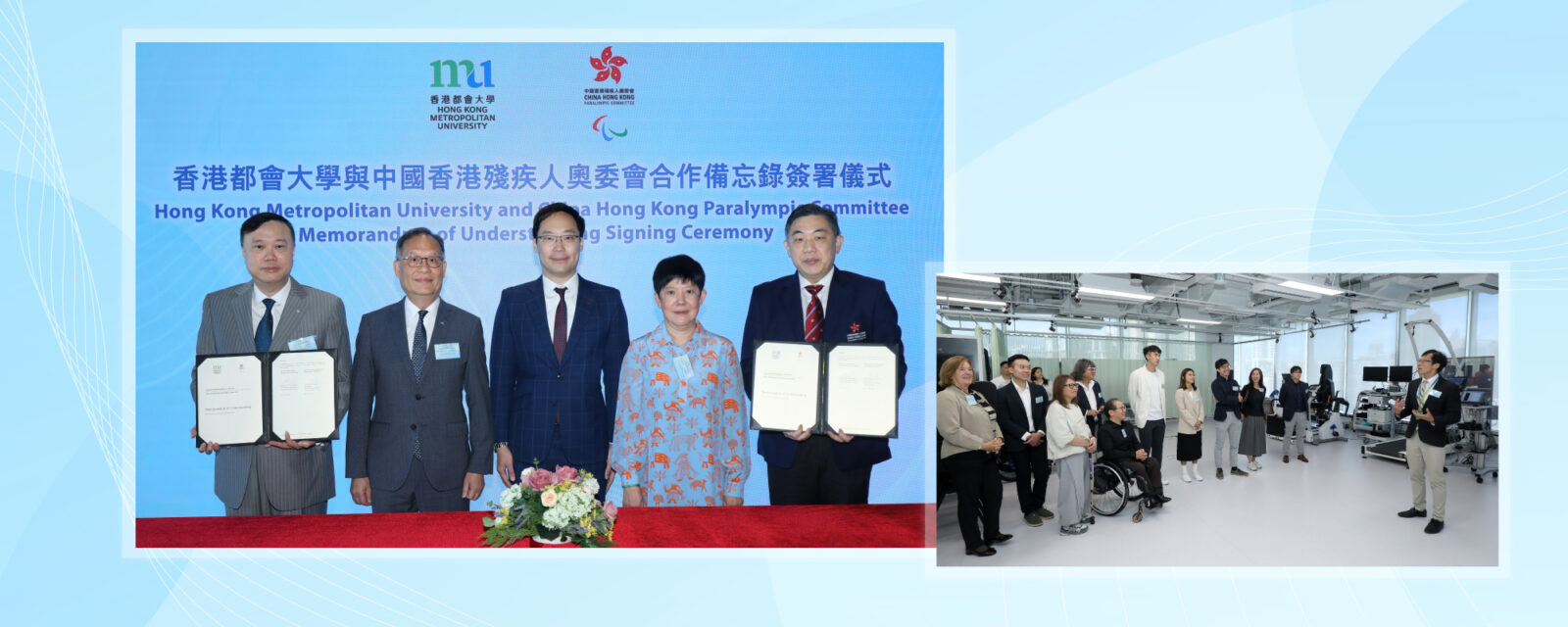 HKPC MOU