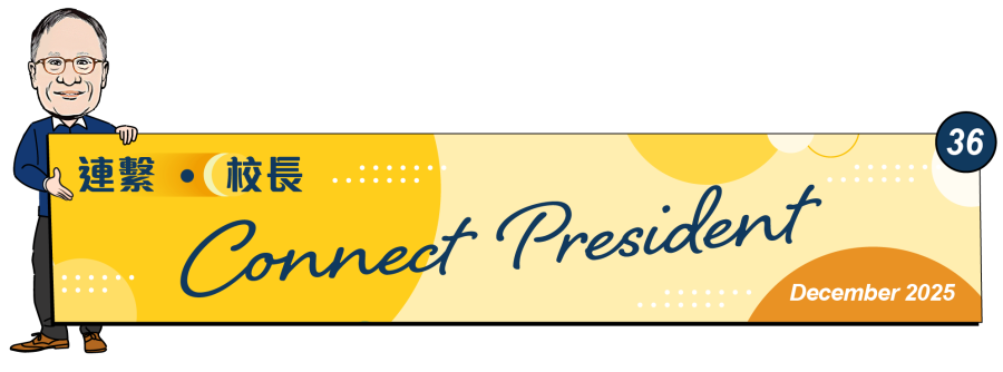 Connect-President-banner-36-251200