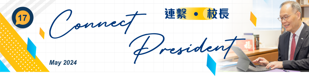 Connect President banner_17