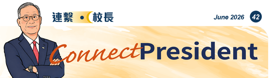 Connect President banner_2026_06