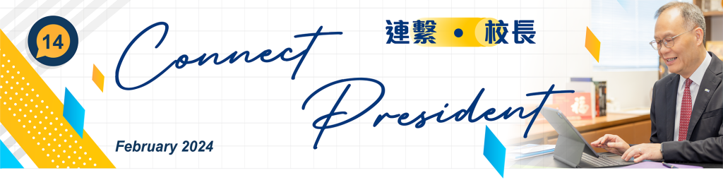 connect-president-banner-14-240200-s