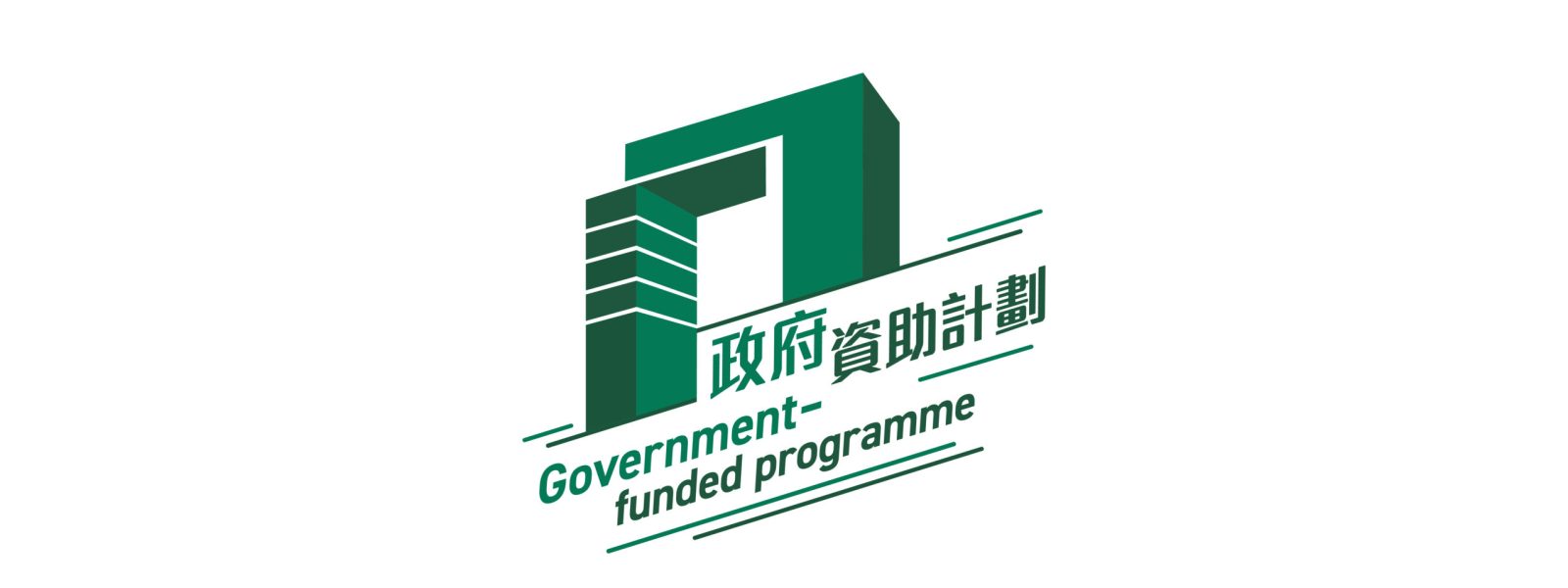 govement logo-21-01-01