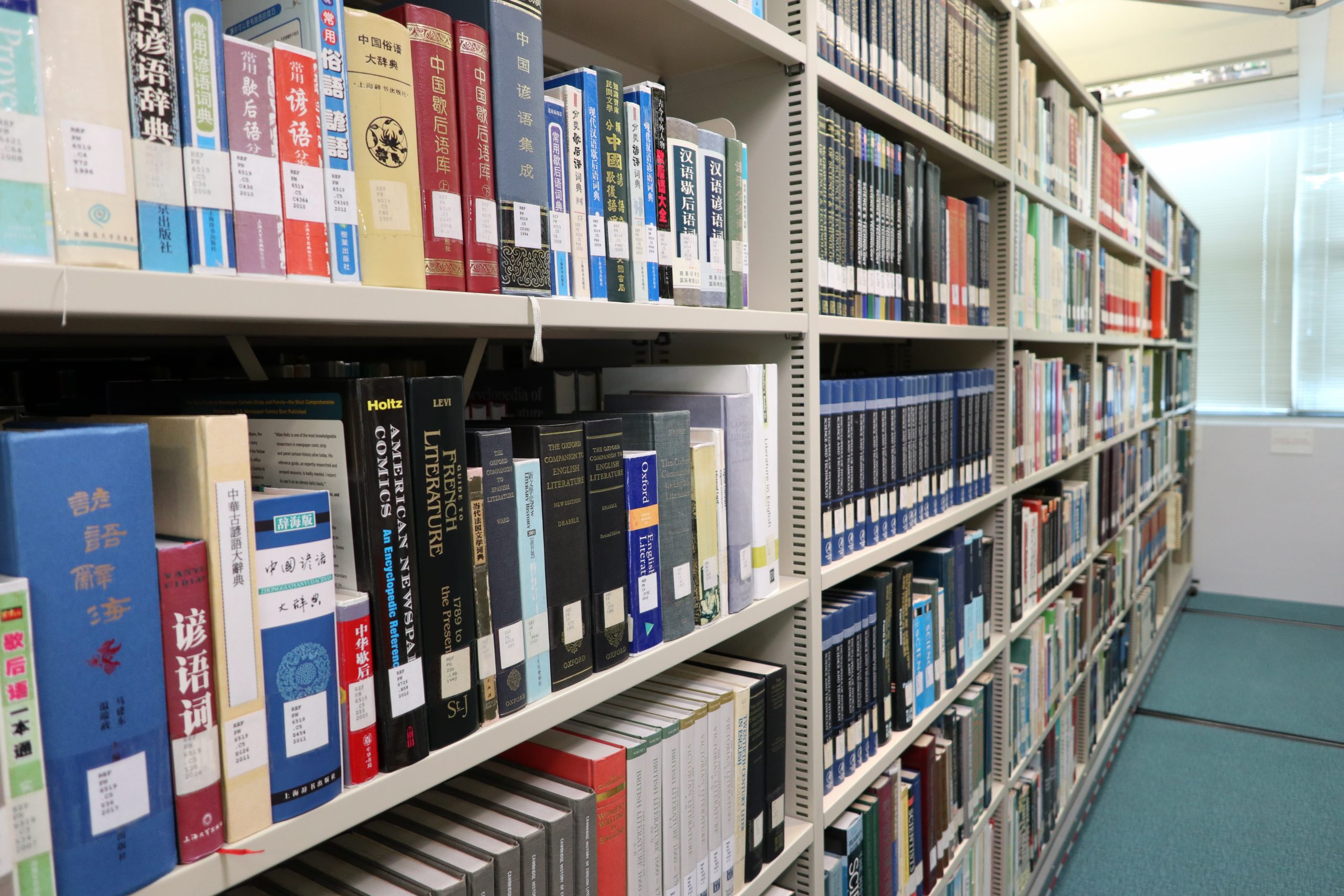 How To Recommend A Book To The Library Library Hong Kong